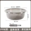 Lavatório Transparente Redondo Tamanho Grande Plástico Espessado Doméstico Dormitório Estudantil Lavar Roupas Lavatório Lavatório Lavador de Vegetais