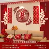 Fondo de Sofá para Sala de Estar de Boda y Casa Nueva, Decoración de Habitación de Boda con Atmósfera de Alta Gama, Decoración Creativa de Boda, Decoración de Mesita de Noche