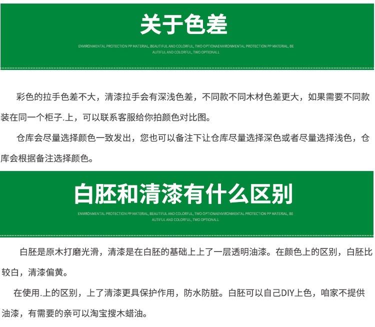 龙门县龙潭镇木尚飞木器工艺厂_13