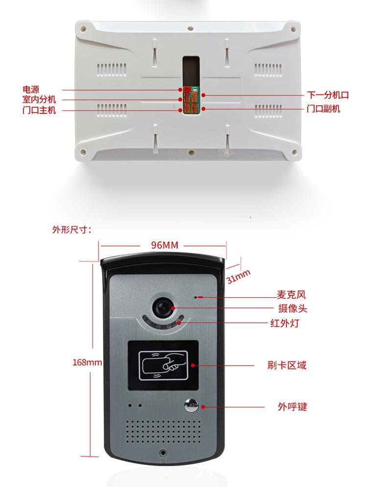 L8门铃详情页(1)_14.jpg
