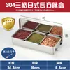 Caja de Condimentos Estilo Japonés de Acero Inoxidable 304 con Tapa Caja Cuadrada para Especias Contenedor de Sal Juego de 8 Compartimentos 6 Compartimentos Soporte para Condimentos Soporte para Muestras Ninguno