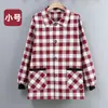 Delantal de Lona con Estampado de Cuadros y Logo, Estilo Nuevo, Sencillo, de Manga Larga para Mujer, para Cocina Casera, de Moda para que los Hombres lo Usen Afuera