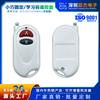 Venta al por mayor de fábrica Control remoto inalámbrico ultracompacto Código de aprendizaje 315/433 Control remoto para iluminación del hogar inteligente