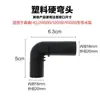 Accesorios para filtro de acuario codo de manguera de agua de goma salida de bomba sumergible jp230/hqj500G/700g