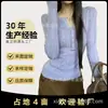 Suéter de Punto Trenzado de Color Sólido con Media Botonadura para Mujer, Suéter Delgado de Manga Larga con Botones en V, Ajuste Delgado, Top Base para Mujer