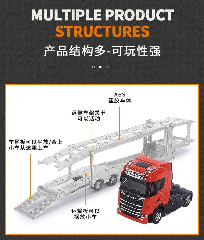 拖头卡车货柜车模型摆件赠品