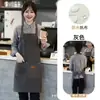 Nuevo delantal de lona impermeable y a prueba de aceite impresión de logotipo catering té de leche horneado salón de uñas overol