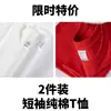 {Juego de 2 piezas} Camiseta blanca de manga corta de algodón de Xinjiang cepillado de peso pesado de 360G para mujer, camiseta básica de manga corta de color liso de corte holgado para hombre en verano