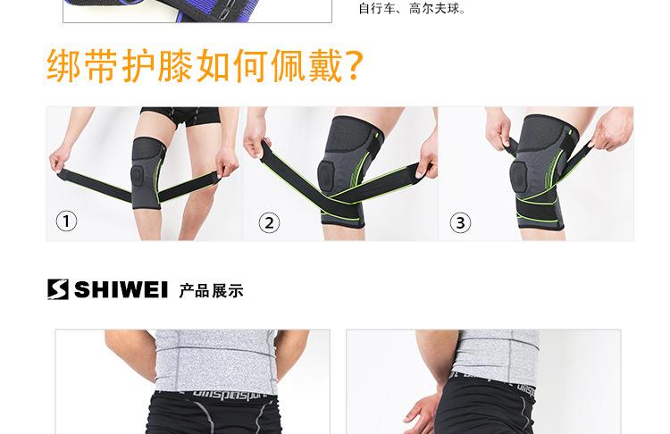 2046#详情内贸_04