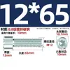 Tornillos hexagonales galvanizados grado 8.8, tornillos hexagonales de cabeza cilíndrica, tornillos de cabeza de copa, pernos, tornillos para máquina