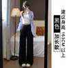 Pantalones Casuales de Algodón Lavado Blanco para Mujer, Primavera, Otoño, Invierno 2026 Nuevos Pantalones de Pierna Recta Estrecha Ancha de Cintura Alta Petite Sueltos