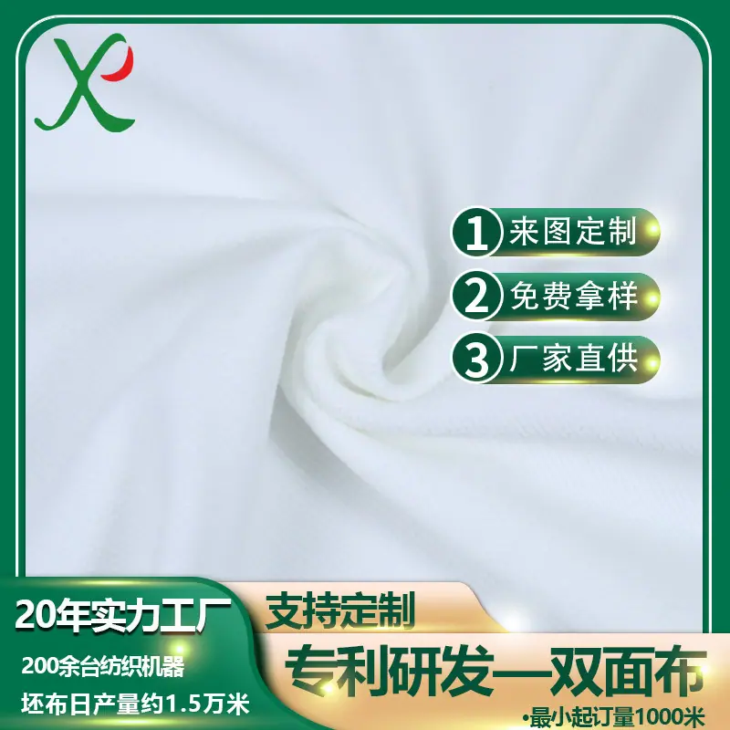 双面布主图