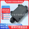 Caja de Conexiones Impermeable de un Solo Agujero de Alta Potencia para Exteriores Caja de Conexiones Impermeable IP68 Se Puede Equipar con Interruptor de Alimentación Impermeable