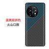 Adecuado para Funda de Teléfono OnePlus 11 Kevlar, Cubierta Protectora de Fibra Aramida, Fibra de Carbono de Cuerpo Completo a Prueba de Golpes, Disipación de Calor y Protección contra Caídas