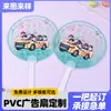 Abanico transparente personalizado para anime de celebridades, abanico de mano para apoyo de fans, abanico transparente promocional de grupo masculino, mercancía de abanico transparente hecha a medida