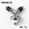Conector de Drenaje de Piso para Balcón de Lavadora, Interfaz de Tubería de Desagüe para Lavabo, Conector de Tres Vías para Drenaje de Piso a Prueba de Olores y Desbordamientos