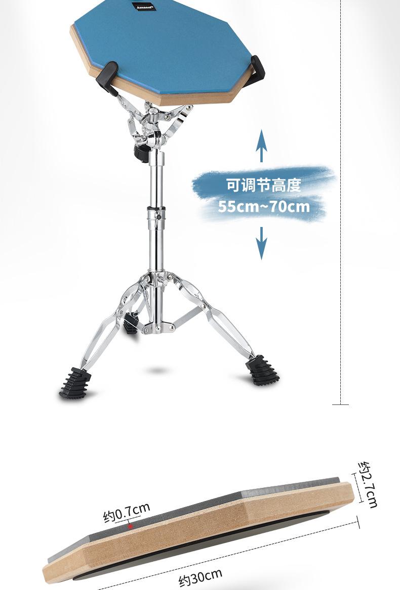 线下12寸哑鼓_03