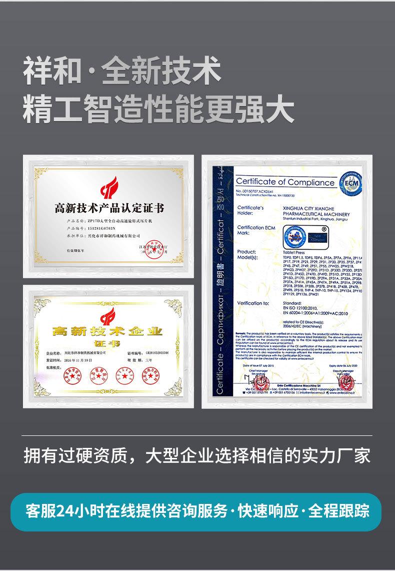 详情页_03.jpg