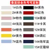 Cortinas de Tejido Pongee para Primavera con Recubrimiento, Comercio Exterior Transfronterizo, Cortinas Completamente Opacas, Populares en Amazon Temu, Impermeables, Color Sólido, Aislamiento Térmico, Productos Terminados
