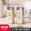 Kit de Higiene Pessoal de Viagem Copo Portátil para Enxaguante Bucal Copo para Escova de Dentes Caixa de Armazenamento Dormitório Estudantil Kit de Três Peças para Crianças
