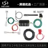 56377 56377 Adequado para Mazda Cx-5 Chicote Elétrico de Reboque de 4 Pinos Venda Direta de Fábrica