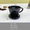 Taza de Filtro para Café de Goteo Manual Estilo Americano Simple Cafetería Comercial Taza de Filtro 101 Taza de Filtro en Forma de Abanico Resina de Melamina Filtro