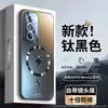 Adequado para Capa de Celular Oppo Reno 12 Pro Nova Capa Protetora Magnética Anti-Queda Oppo 14 Pro Dissipação de Calor Fosca
