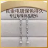 Joyas hechas a mano DIY aretes de perlas, accesorios para aretes, aretes largos dinámicos elegantes, circonita microincrustada al por mayor