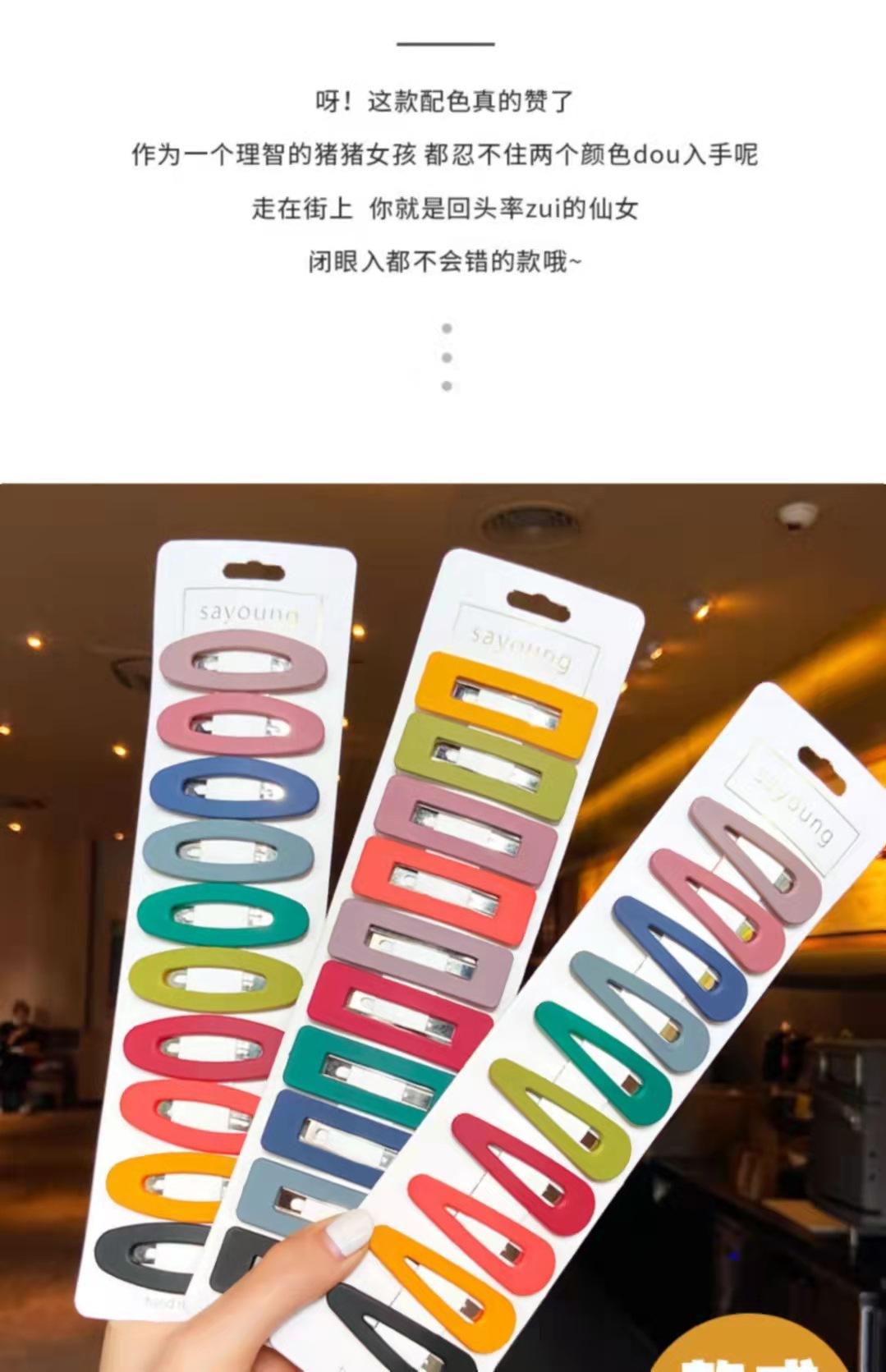 磨砂BB发夹