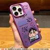 Mahjong Xiaoxin Es Adecuado para Apple 17/16Pro Lindo 15/14 Divertido Funda para Teléfono Iphone11 Xsmax Dibujos Animados