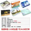 Empaque de Guantera, Cajas de Empaque Creativas Personalizadas, Cajas de Papel para Guantes de Esquí y Ciclismo Hechas a Medida, Cajas Pequeñas a Color Impresas a Color