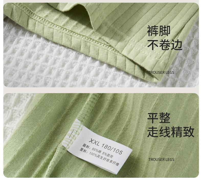 纯棉条纹-01 (15).jpg