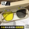 Gafas de Visión Nocturna Grises Translúcidas para Conducir de Noche, Antirreflejos Altos, Antivaho durante el Día, Montura Blanqueadora para Mujeres