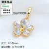 Set de Joyería Nuevo DIY con Engastes Vacíos, Pendientes de Flor de Esmalte Soñadora con Perlas, Colgante y Anillo Set de Accesorios al por Mayor