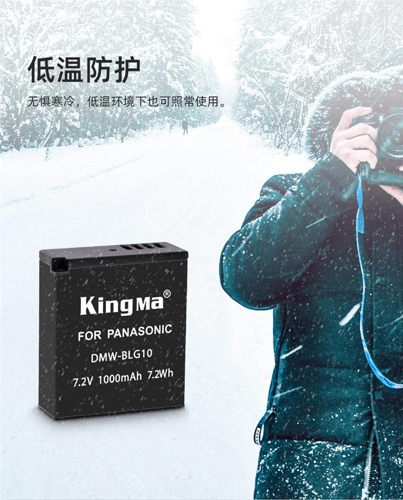 BM058-BLG10套装详情页_06.jpg