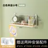 Estante de Pared sin Taladro, Organizador de Mesita de Noche para Dormitorio, Cesta Colgante, Divisor de Pared para Habitación, Esenciales de Almacenamiento para Habitación de Dormitorio Montados en Pared