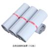 Bolsa de embalaje express al por mayor de fábrica Zhonghai, material nuevo, Shun Feng, impermeable, gruesa, para embalaje de ropa, bolsa express de color