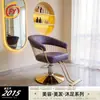Silla de peluquería de celebridades de Internet, silla elevadora para peluquería, silla especial para corte de pelo, taburete de acero inoxidable para peluquería.