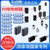 Sensor Fotoeléctrico de Barrera Original Genuino Cx-411, Genuino o Falso, Compensación Diez Veces, Precio Razonable, Pregunte Ahora