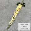 Atacado Simulação Única Jacinto Decoração de Casamento Salão de Casamento Arranjo de Flores Flor de Seda Grama Grande Andorinha Voadora