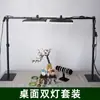 Lámpara Especial en Vivo para Joyería Jade Jade Pórtico Lámpara Cúpula Lámpara de Iluminación para Sala en Vivo Luz para Venta de Suplementos por Ancla
