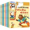 Libro ilustrado de gestión del tiempo para niños Set completo de 8 libros Buenos hábitos para niños de 3 a 6 años Cultivar Libros ilustrados Lectura en familia Historias