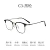 Armazón de Línea de Ceja Retro Británico 26029J Ultraligero Titanio Puro Medio Armazón Armazón para Gafas de Miopía Gafas de Danyang para Hombre Venta al por Mayor
