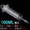 Seringa grande transfronteiriça dispensadora seringa industrial lavadora 20ml100ml 150ml 500ml alimentador