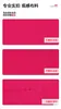 170/200/220g Tela de Punto Odell 32s Odell para Ropa de Verano para Niños Camiseta de Manga Corta