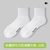 Calcetines Enterprise Auto-Comprados Comercio Electrónico Transfronterizo Exportación Venta al por Mayor Personalización de Logo Oem Calcetines Deportivos de Algodón para Hombre Odm