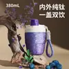 Taza de Café de Titanio Puro, Taza Térmica Integrada de Titanio Completo, Mini Taza de Bolsillo de Alta Calidad para Hombres y Mujeres, Taza de Viaje para Exteriores