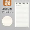 Caderno de Bolso A7 Caderno Pequeno Caderno Espiral Capa Dura Caderno Estudantil Caderno Pequeno para Levar Atacado Livro de Planejamento