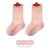 Calcetines de Verano para Niños, Calcetines Antideslizantes para el Piso, Algodón Ultra Delgado de Color Sólido, Clase A, de Longitud Media, para Niños Pequeños, Recién Nacidos y Bebés