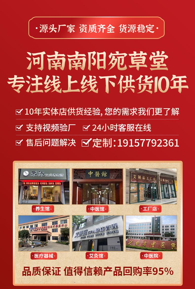 1688-通用详情页01